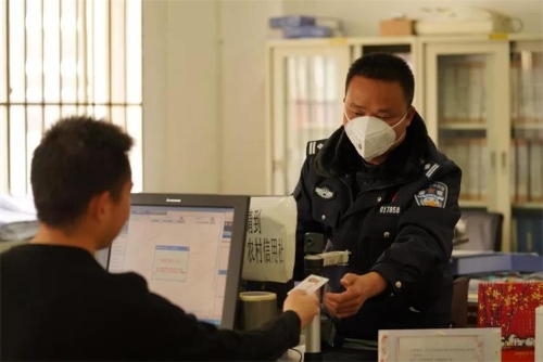 微信图片_20200217094832