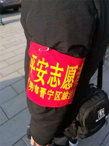 微信图片_20200219131106