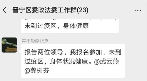 微信图片_20200219131128_2345看图王