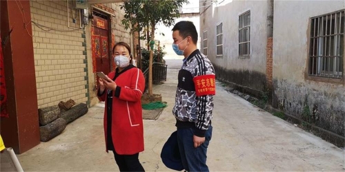 微信图片_20200219131225