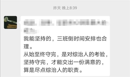 微信图片_20200219131252