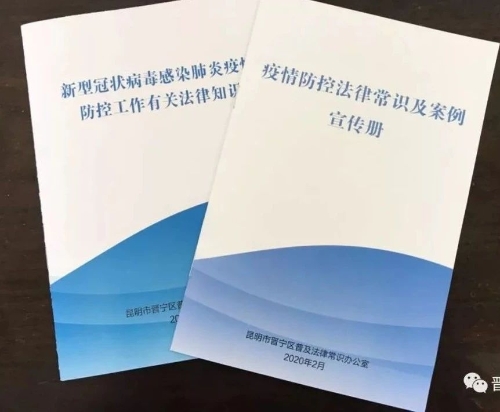 微信图片_20200221150034