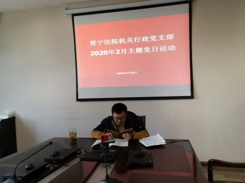 微信图片_20200227095544
