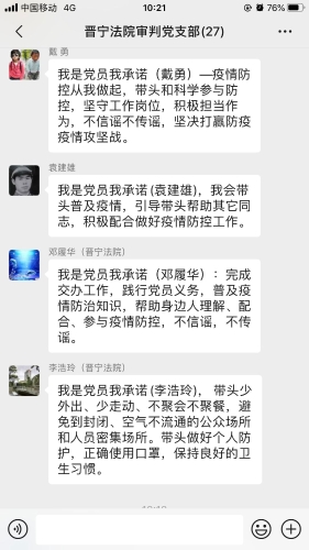 微信图片_20200227095942