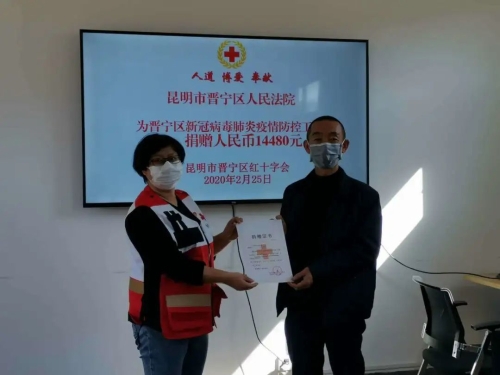 微信图片_20200228140843