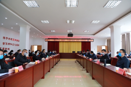 微信图片_20200305173030