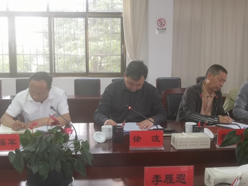 微信图片_20200410135727