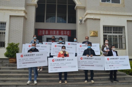 微信图片_20200506114442