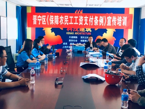 微信图片_20200512093859