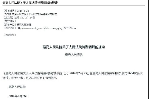 微信图片_20200601142231