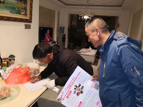 入户走访