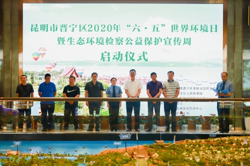 微信图片_20200605162156