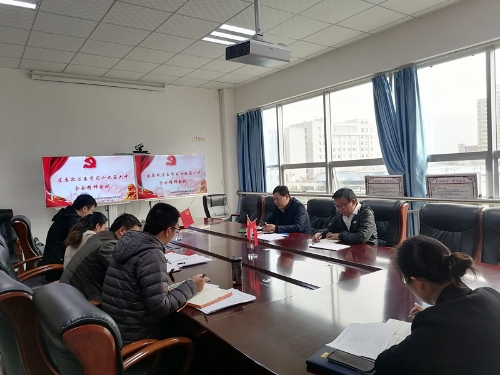 学习十九届六中全会精神