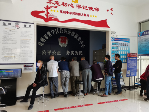 法学会2