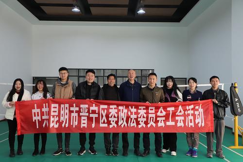 工会活动