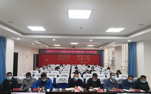 矛盾纠纷