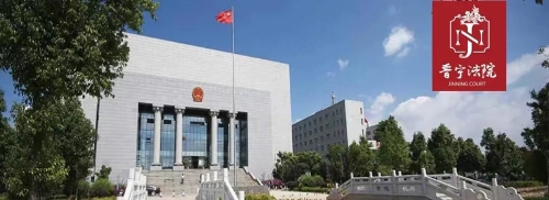 司法改革_副本