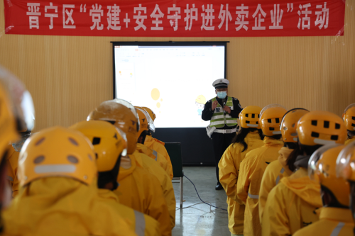 交警3