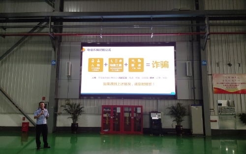 8.4公安2