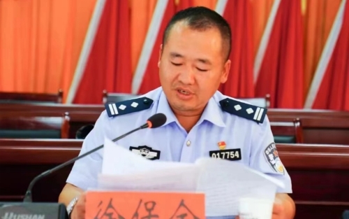 徐保全1