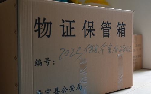 微信图片_20240508134930