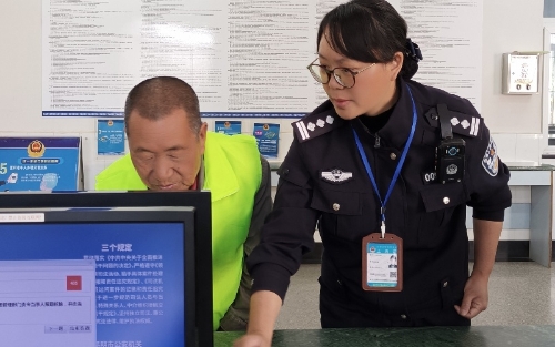 微信图片_20240522144037