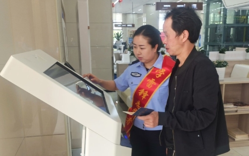 微信图片_20240522144015