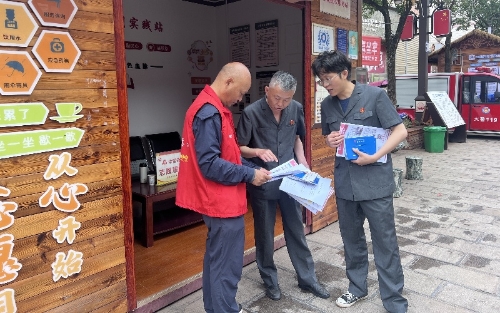 微信图片_20240715180350_副本