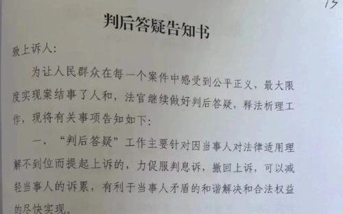 微信图片_20240726142840