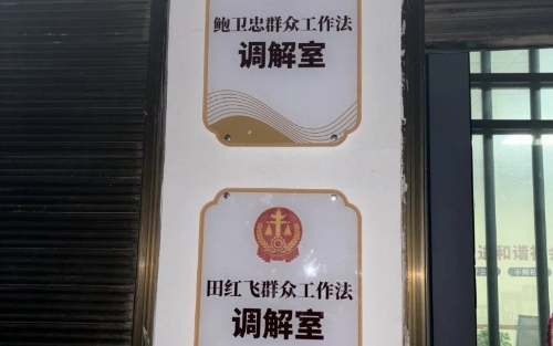 微信图片_20240726142915