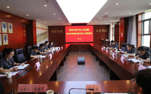 微信图片_20240808145119