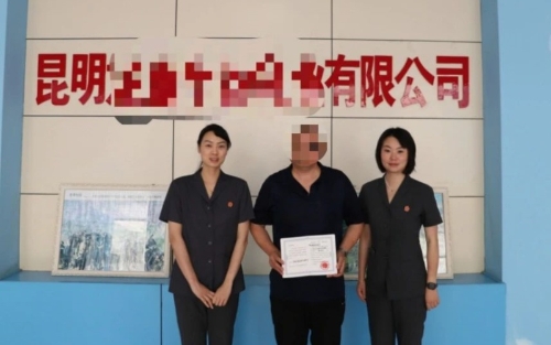 微信图片_20240808145134