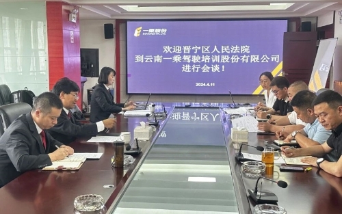 微信图片_20240808145203
