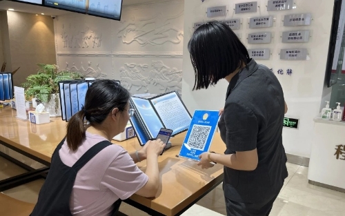 微信图片_20240808145219