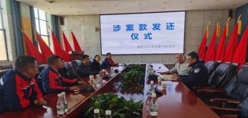 微信图片_20240903113726