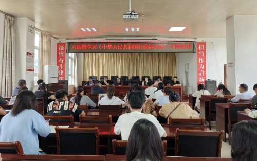 微信图片_20240905104749