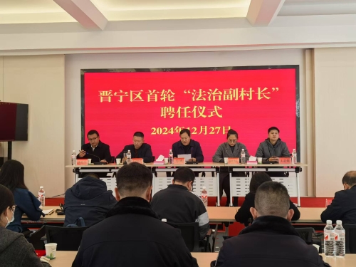 微信图片_20241227171757