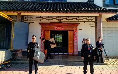 微信图片_20241230150236