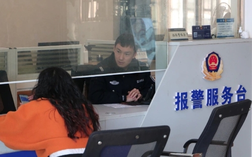 微信图片_20250115141822