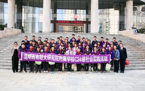 微信图片_20250331150252