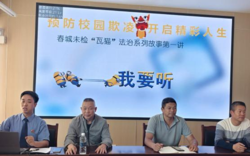 微信图片_20250613160025